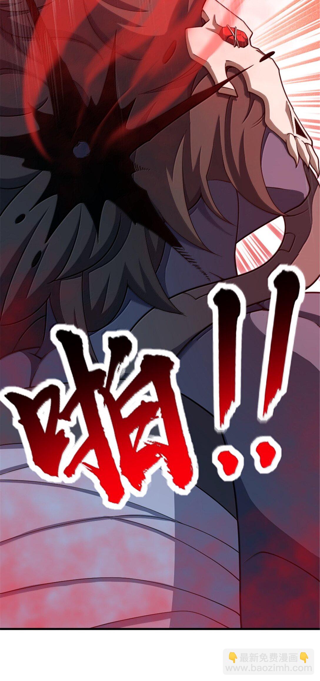 🍻放开那个女巫 633 黑色幽灵 第19页