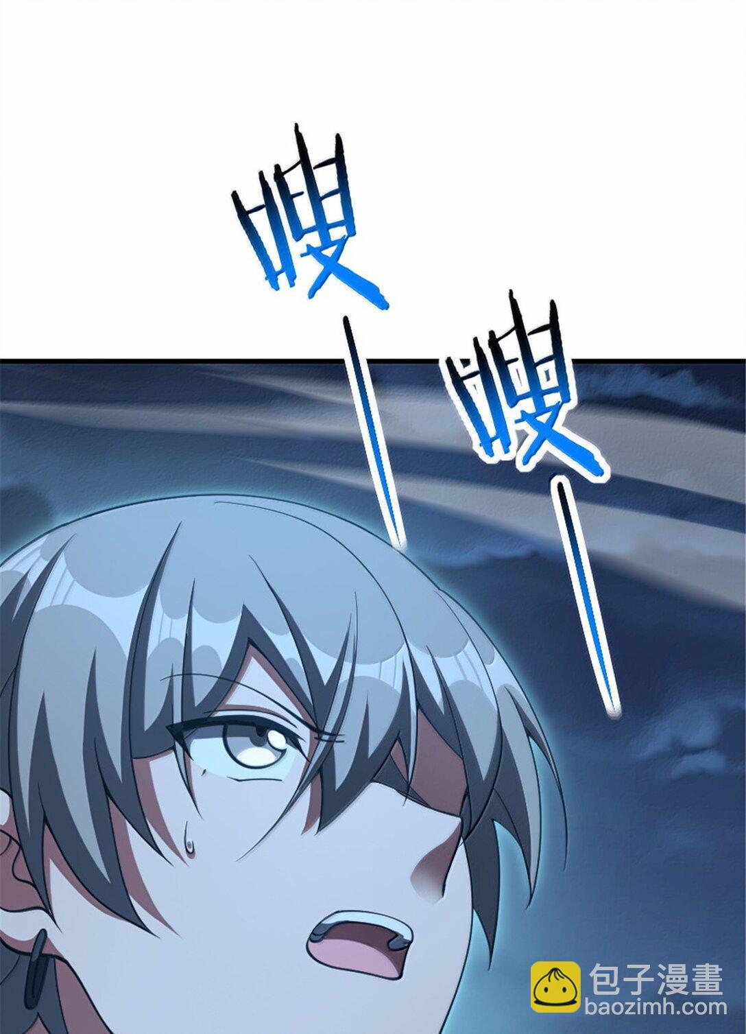 🍻放开那个女巫 633 黑色幽灵 第20页