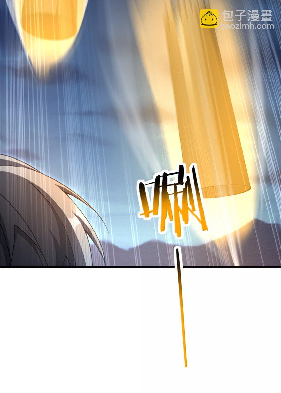 🍻放开那个女巫 633 黑色幽灵 第23页