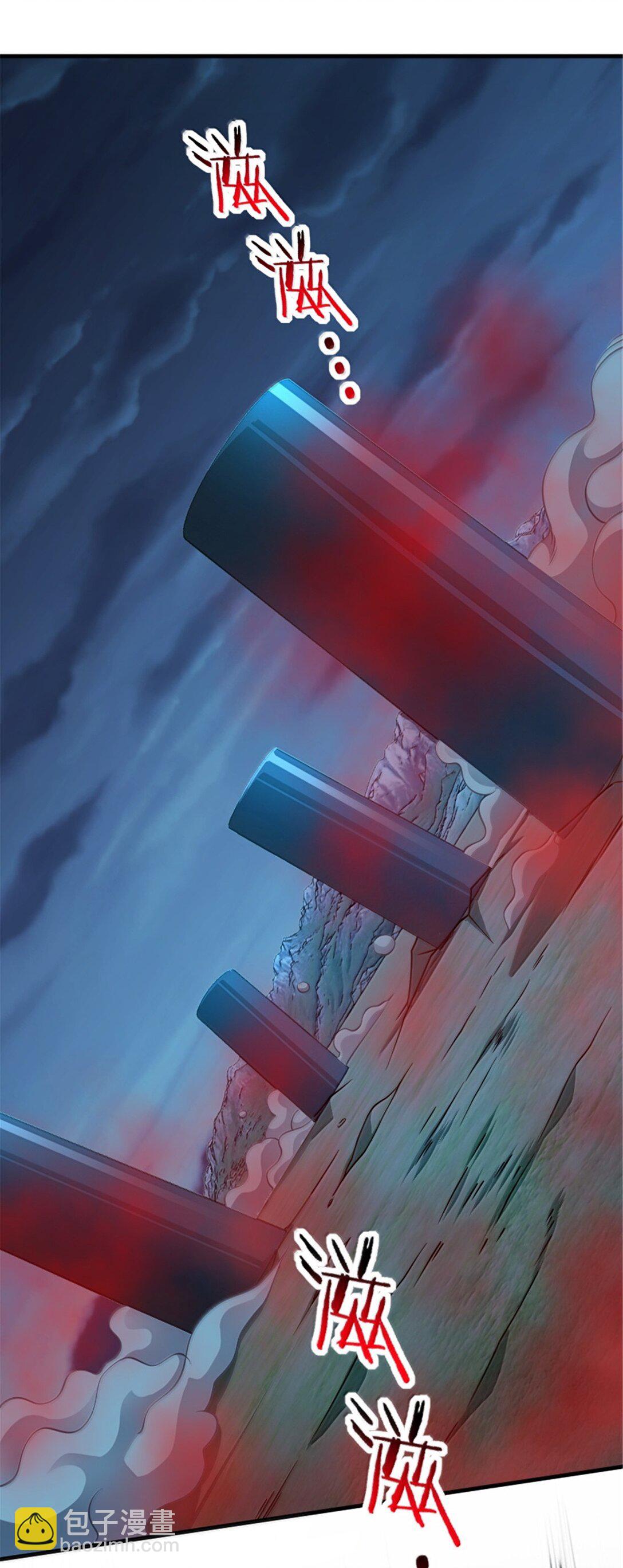 🍻放开那个女巫 633 黑色幽灵 第24页