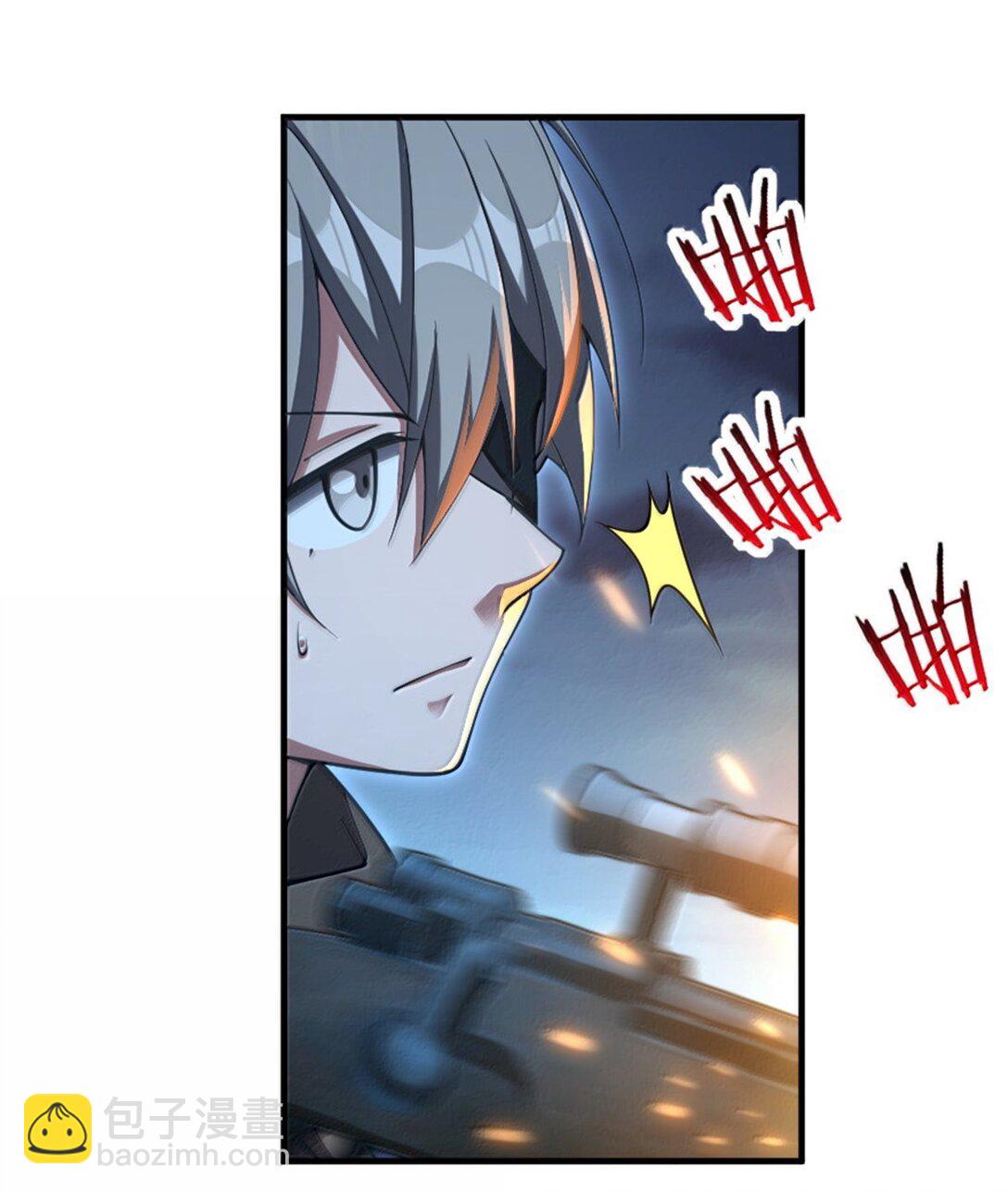 🍻放开那个女巫 633 黑色幽灵 第26页
