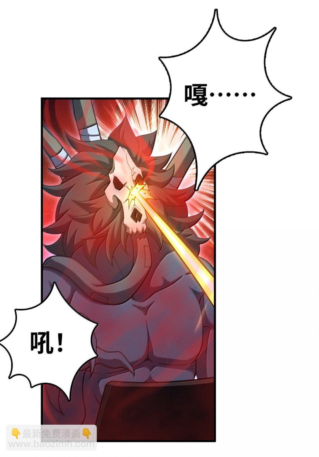 🍻放开那个女巫 633 黑色幽灵 第27页