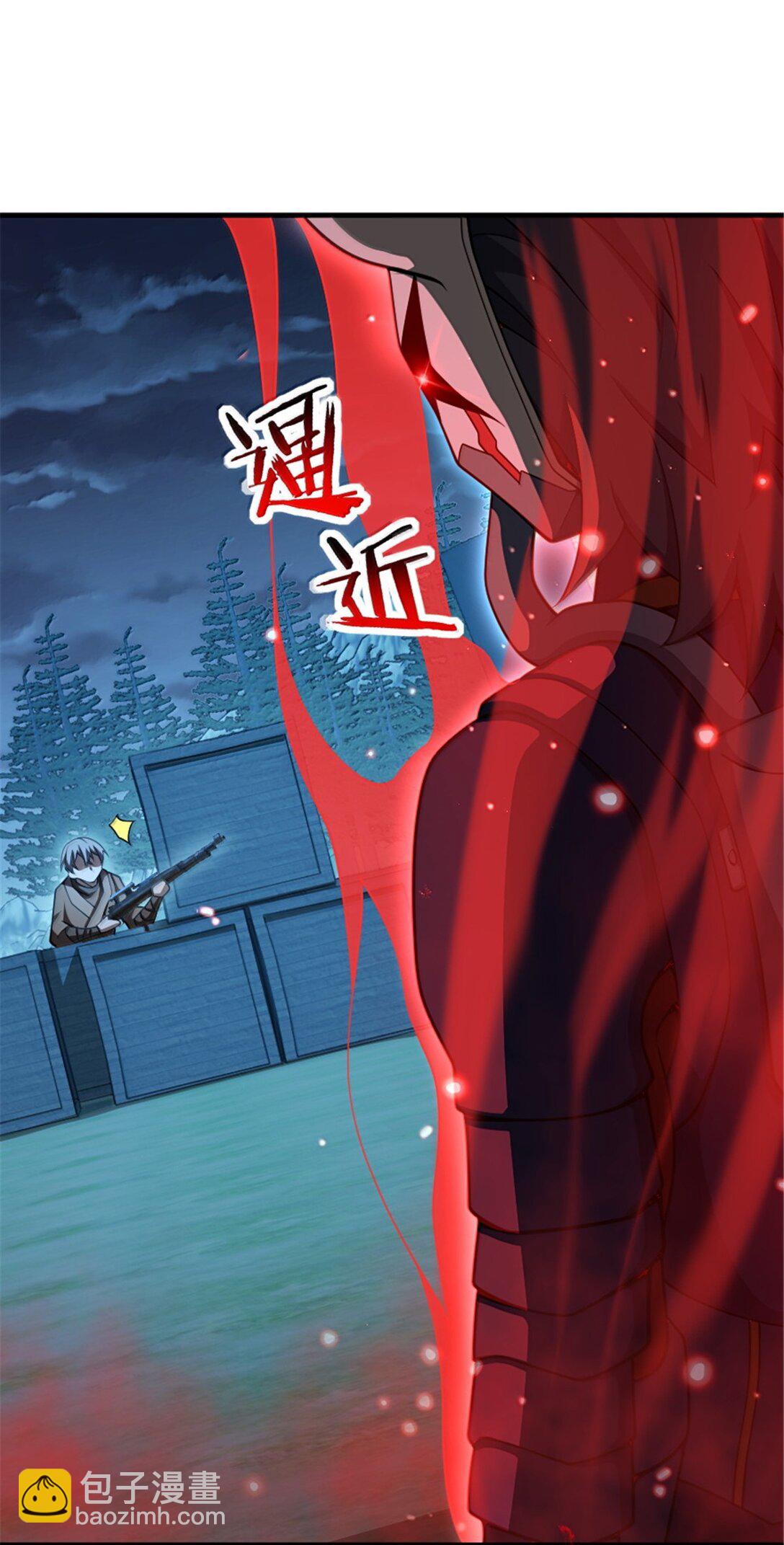 🍻放开那个女巫 633 黑色幽灵 第32页