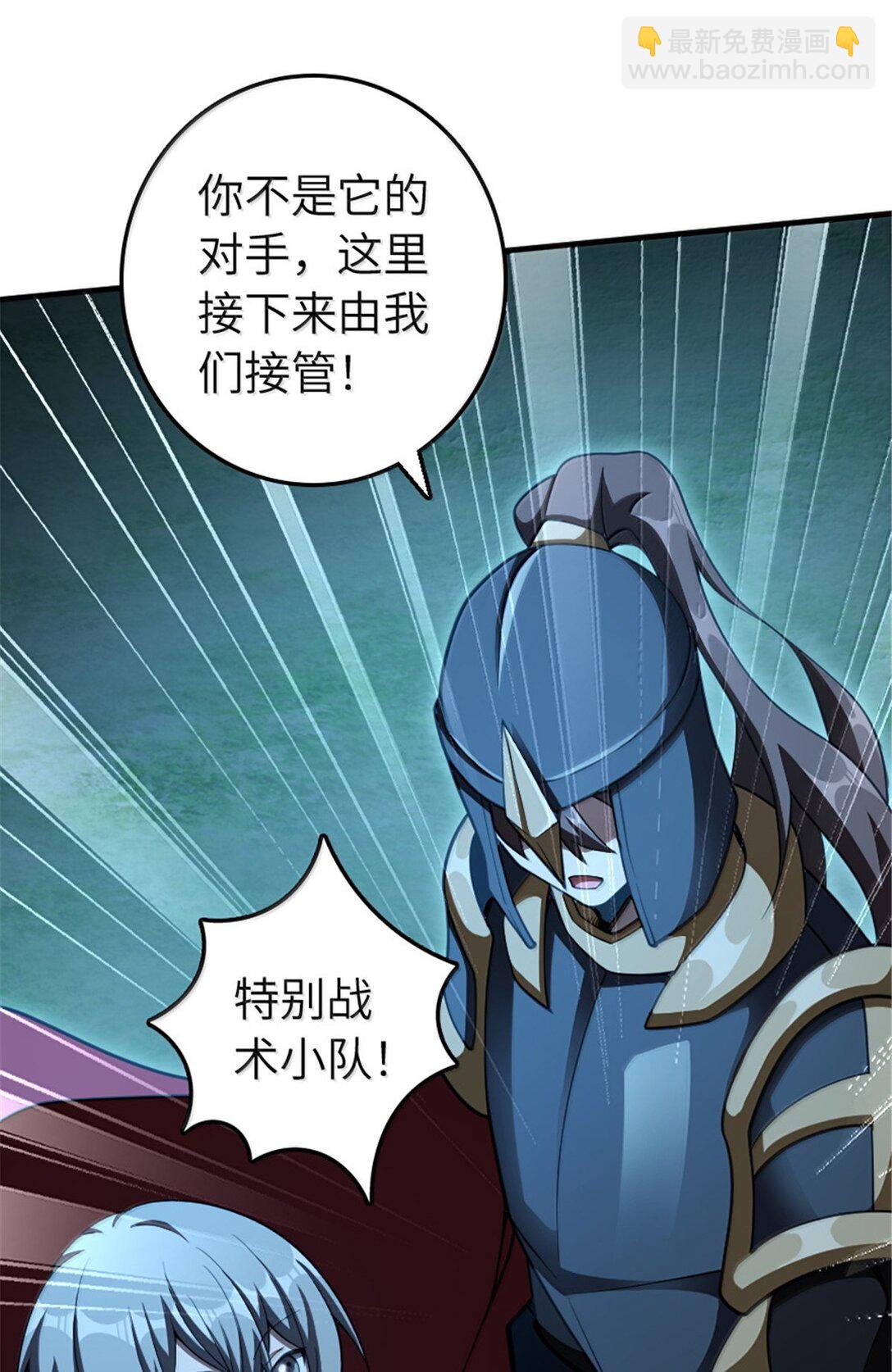 🍻放开那个女巫 633 黑色幽灵 第36页