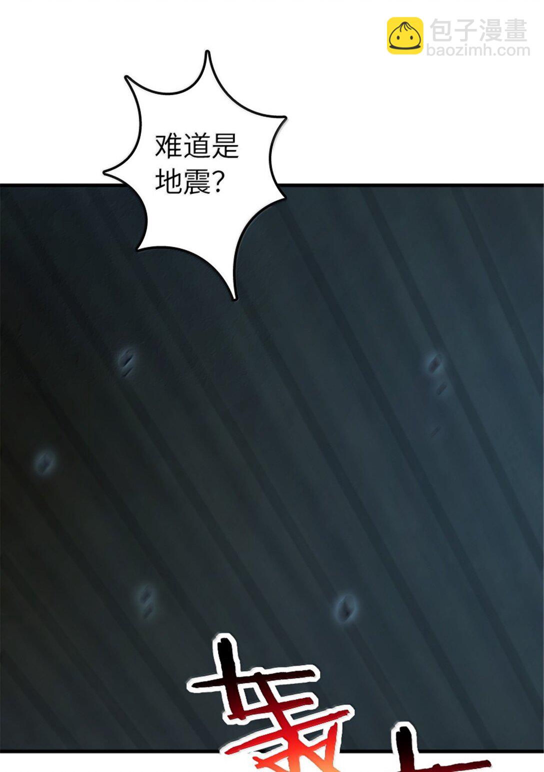 🍻放开那个女巫 633 黑色幽灵 第4页