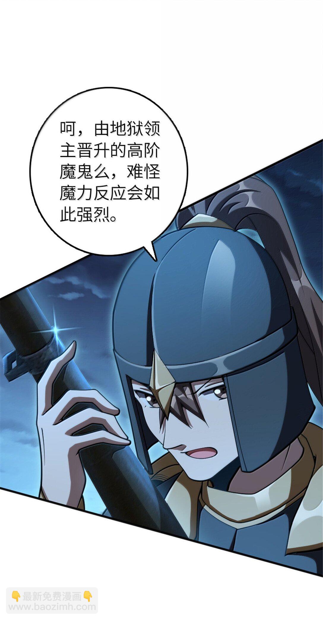 🍻放开那个女巫 633 黑色幽灵 第40页