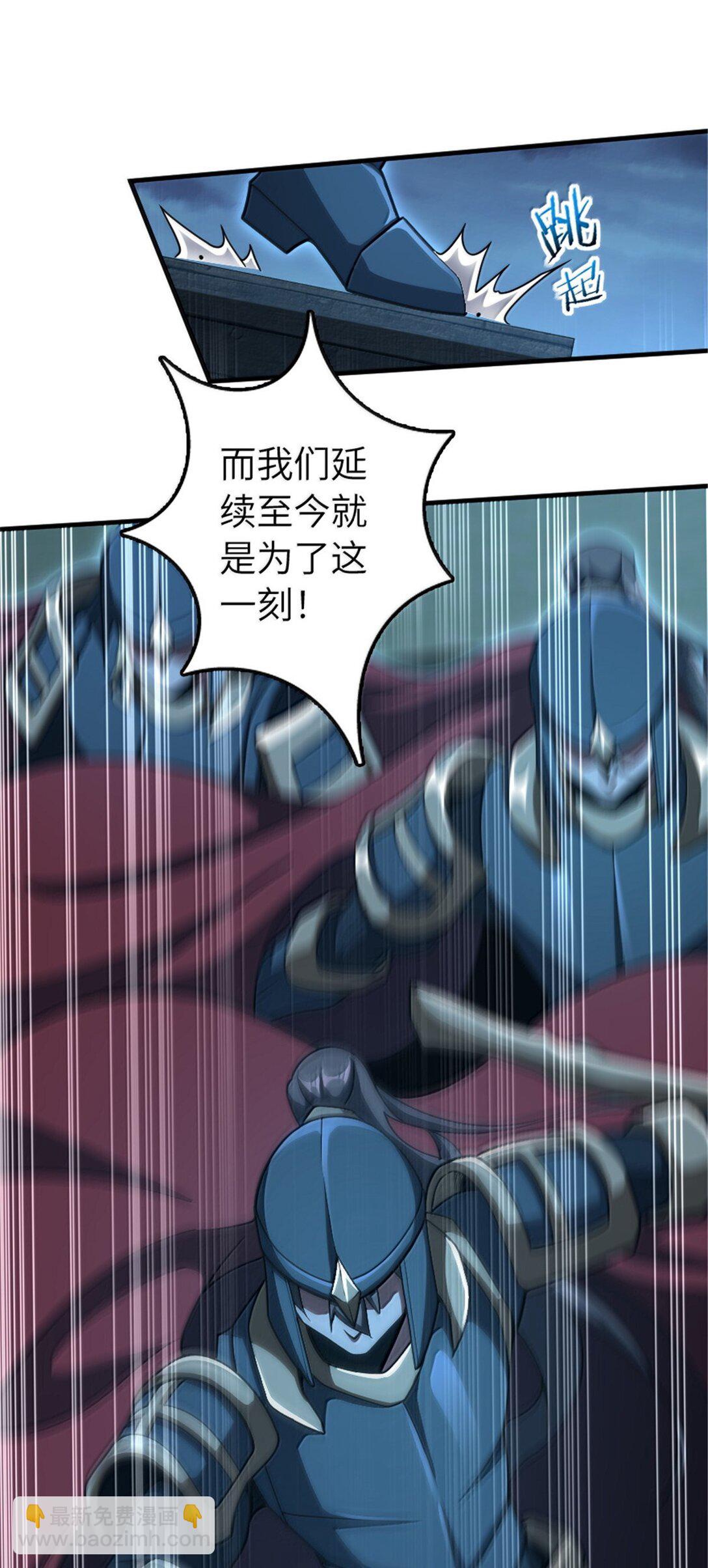 🍻放开那个女巫 633 黑色幽灵 第41页