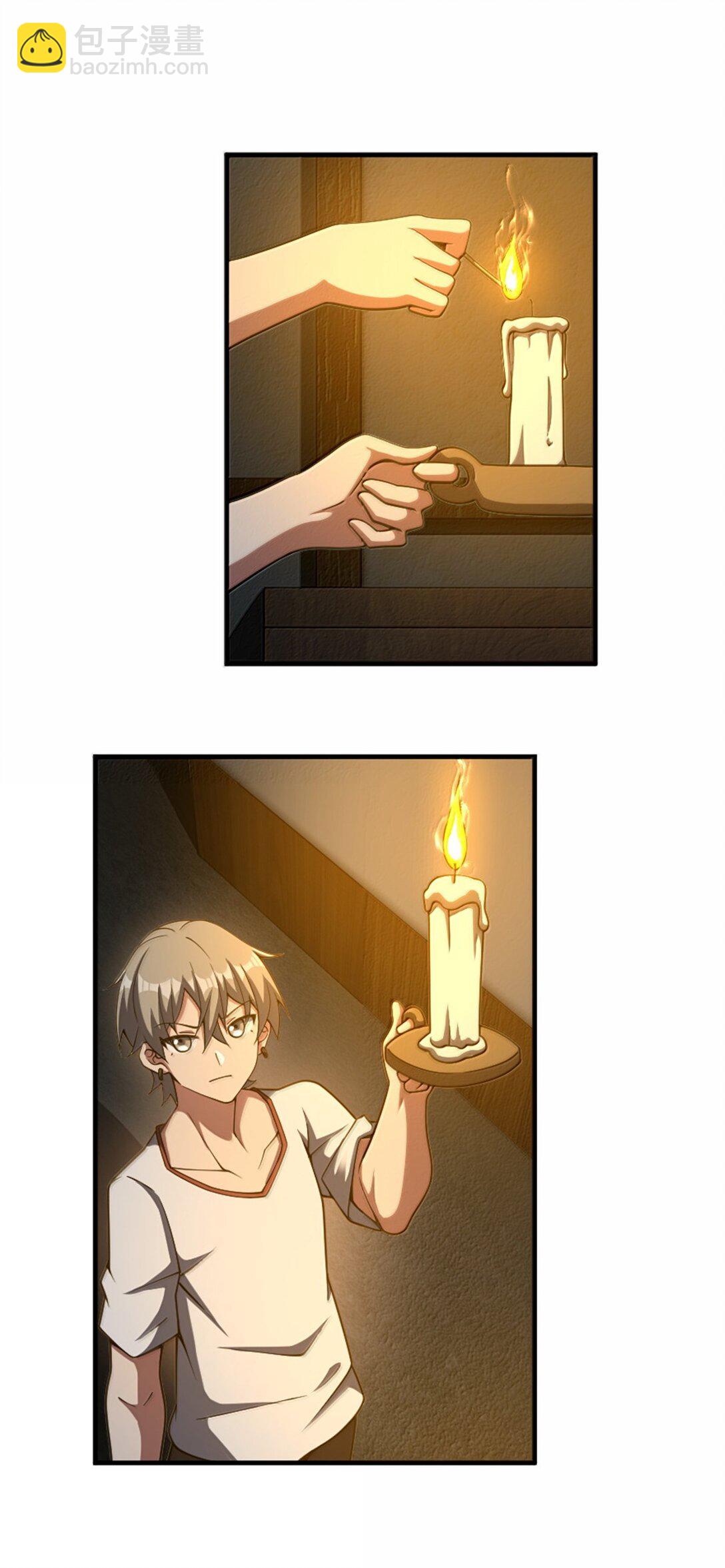 🍻放开那个女巫 633 黑色幽灵 第7页