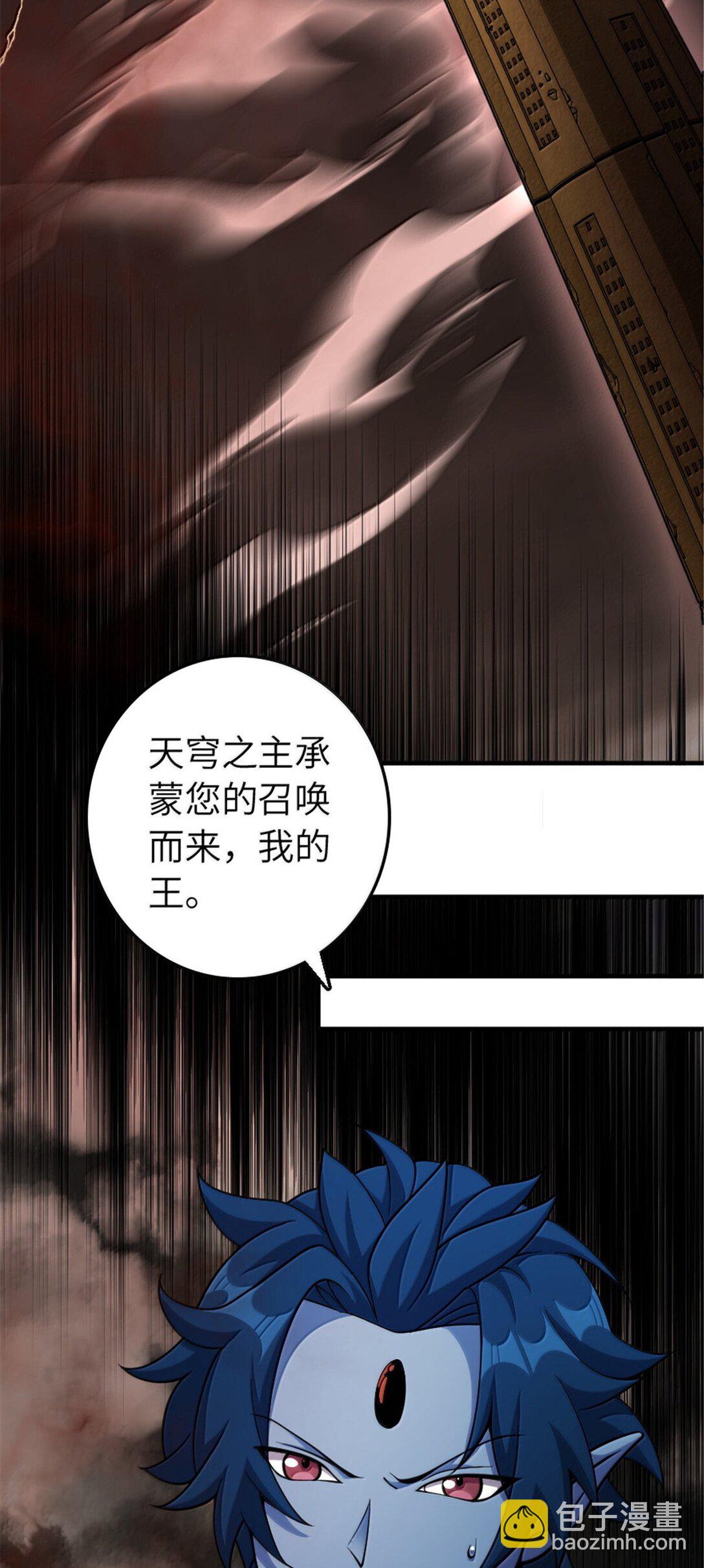 🍻放开那个女巫 635 神造之神 第27页
