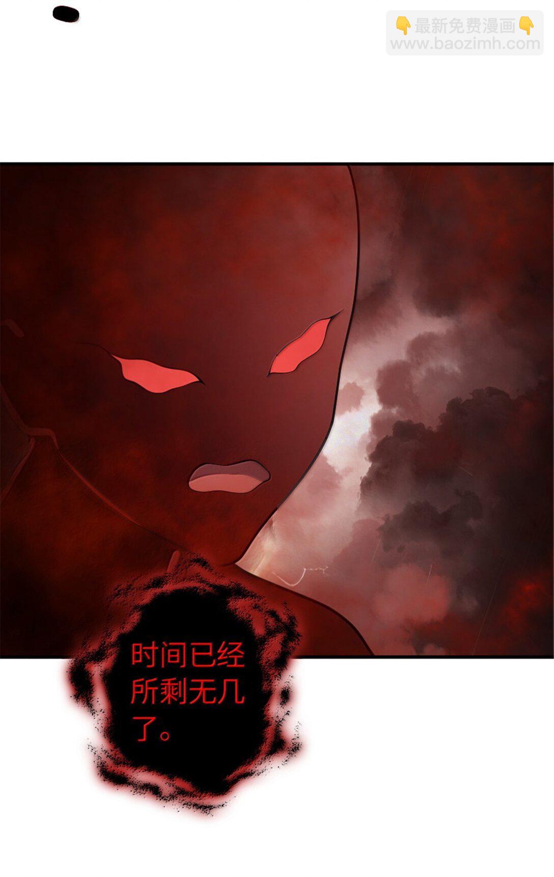 🍻放开那个女巫 635 神造之神 第30页