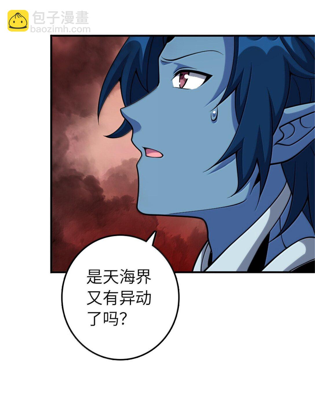 🍻放开那个女巫 635 神造之神 第31页