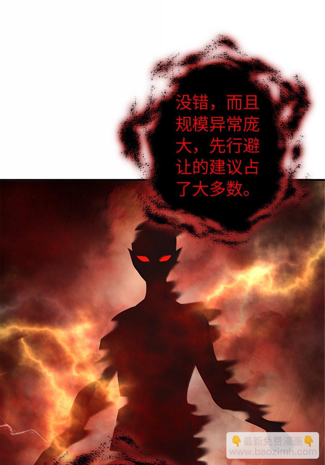 🍻放开那个女巫 635 神造之神 第32页