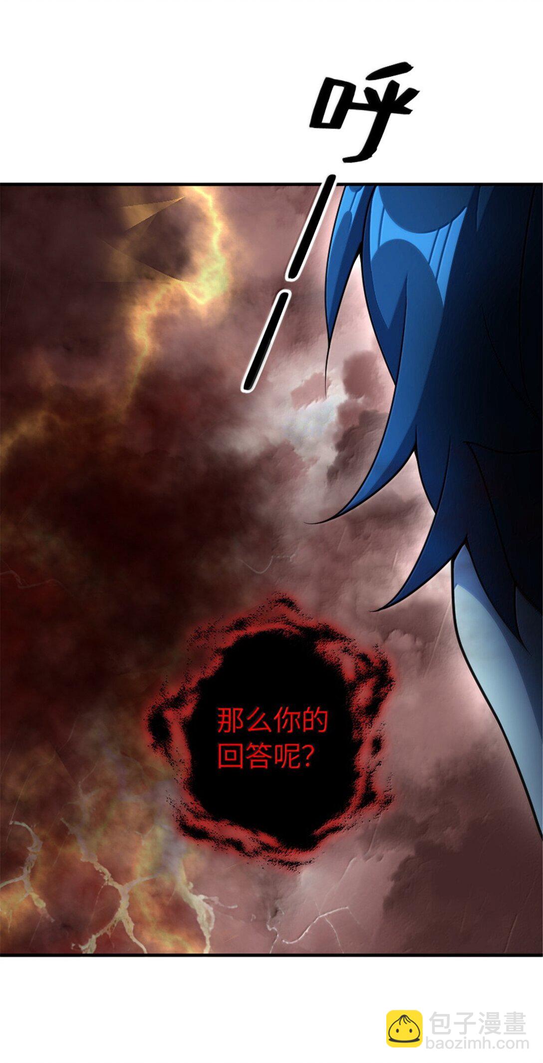🍻放开那个女巫 635 神造之神 第37页