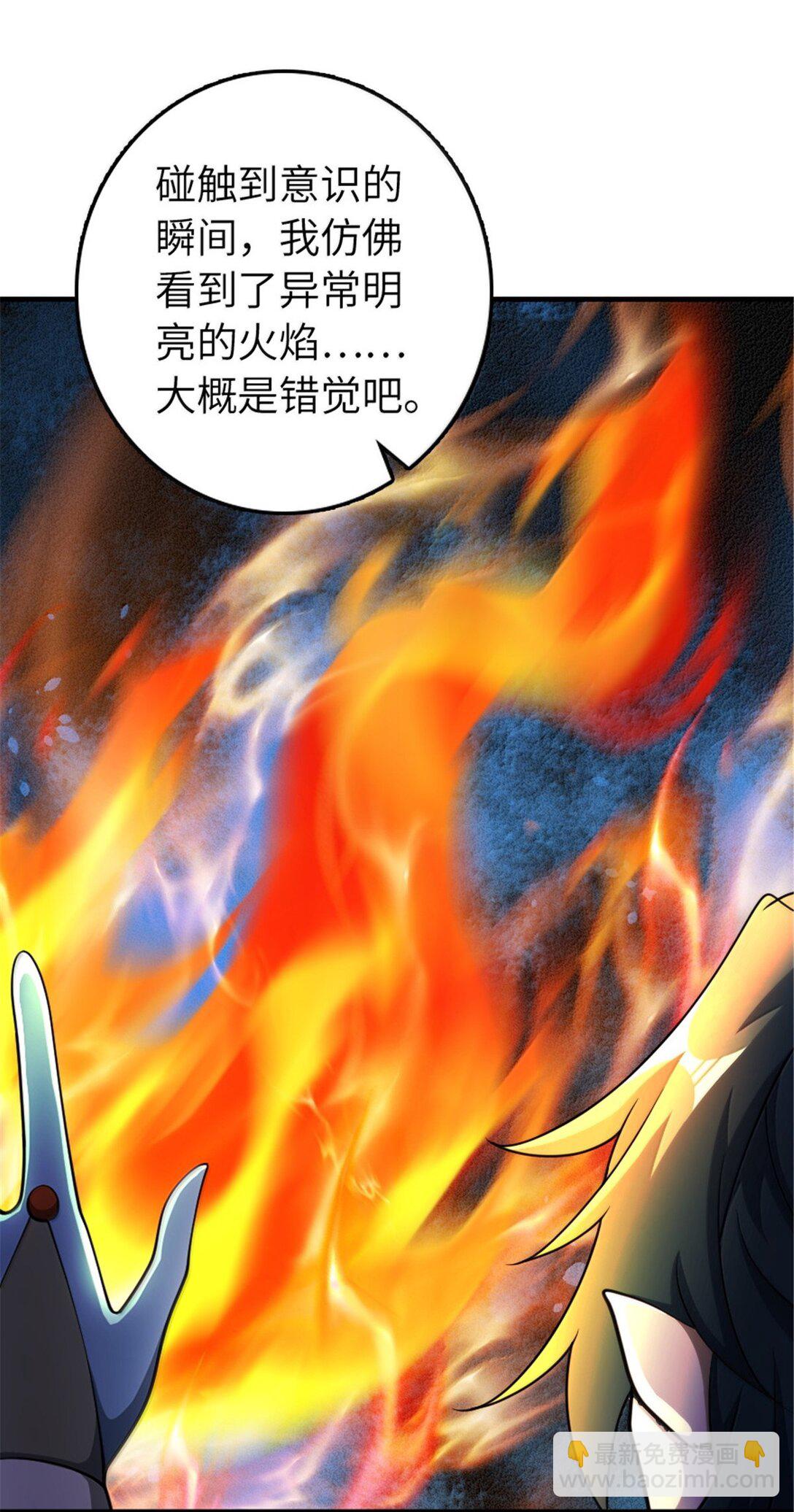 🍻放开那个女巫 635 神造之神 第48页