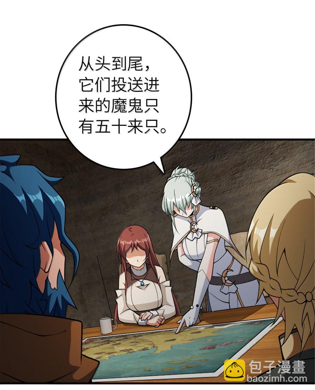 🍻放开那个女巫 635 神造之神 第9页