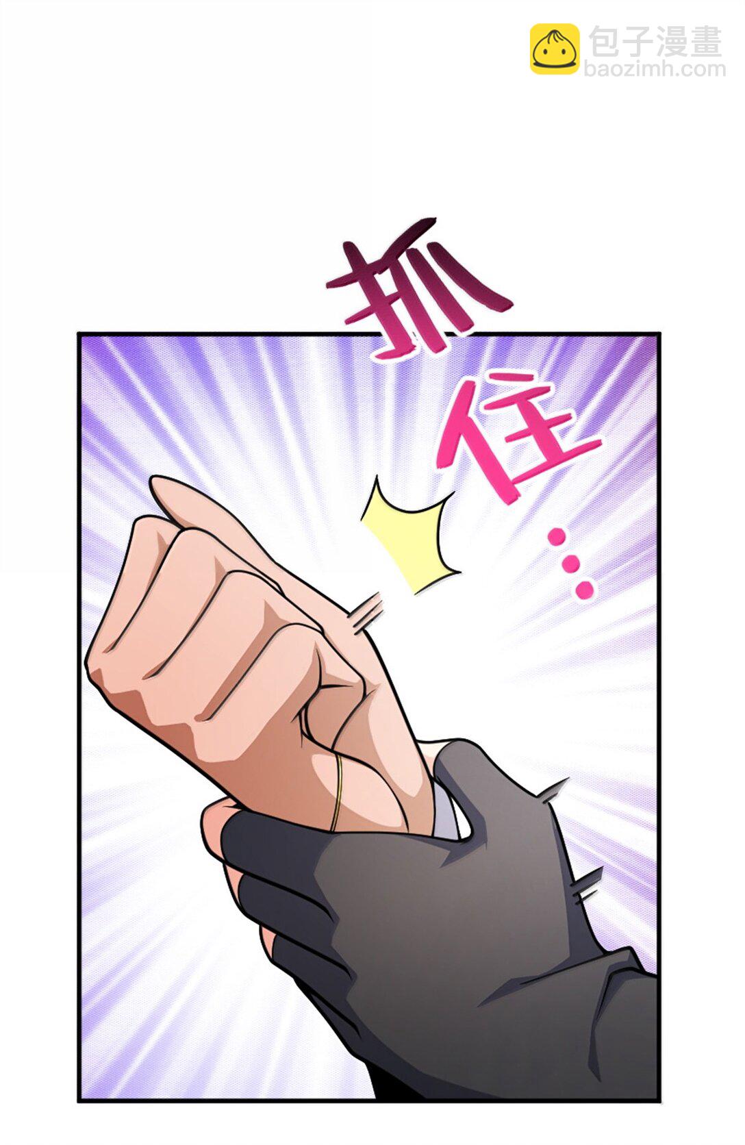 🍻放开那个女巫 637 去新世界 第19页