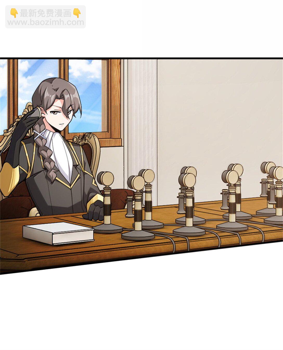 🍻放开那个女巫 637 去新世界 第28页