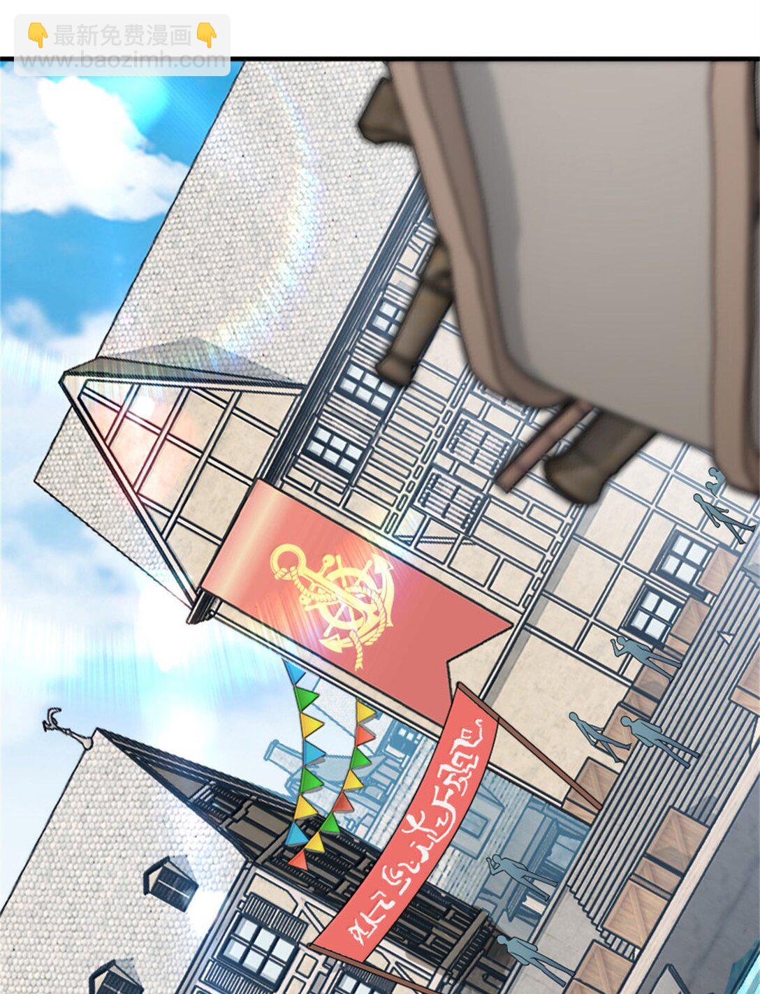 🍻放开那个女巫 637 去新世界 第3页