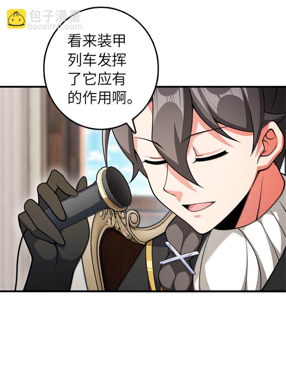 🍻放开那个女巫 637 去新世界 第32页