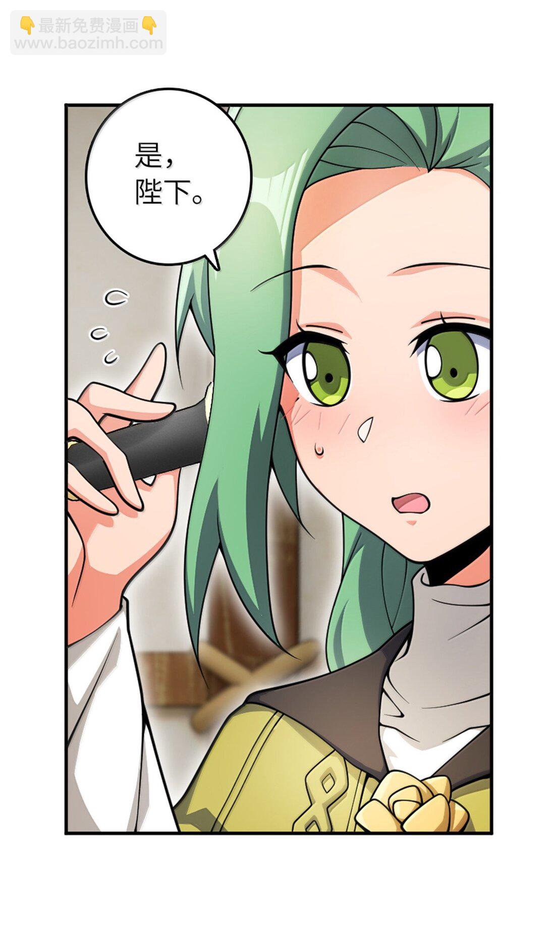 🍻放开那个女巫 637 去新世界 第37页