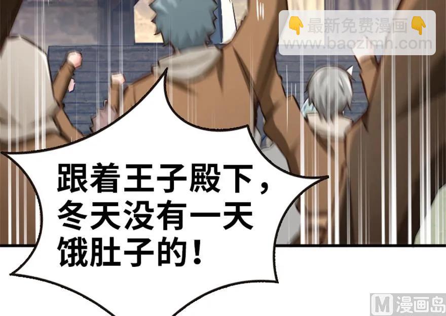🍻放开那个女巫 64 庆典 第11页