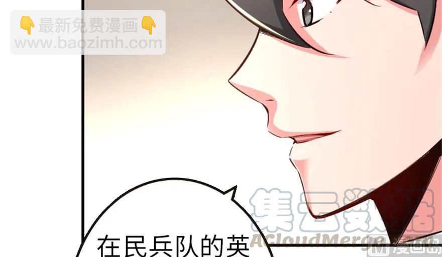 🍻放开那个女巫 64 庆典 第13页