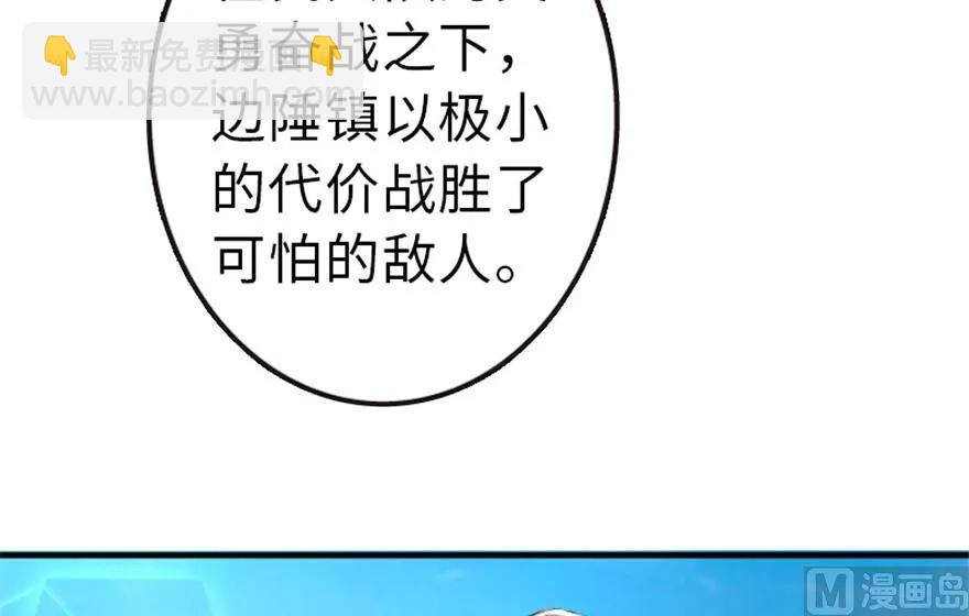 🍻放开那个女巫 64 庆典 第14页