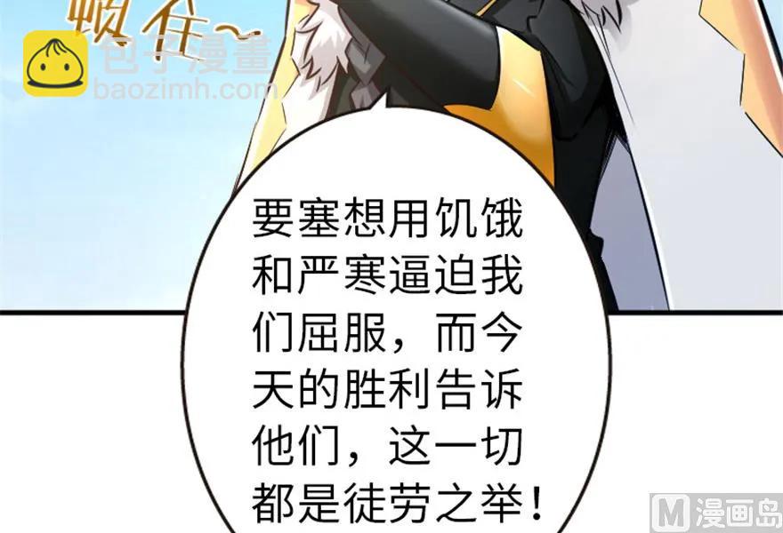 🍻放开那个女巫 64 庆典 第16页