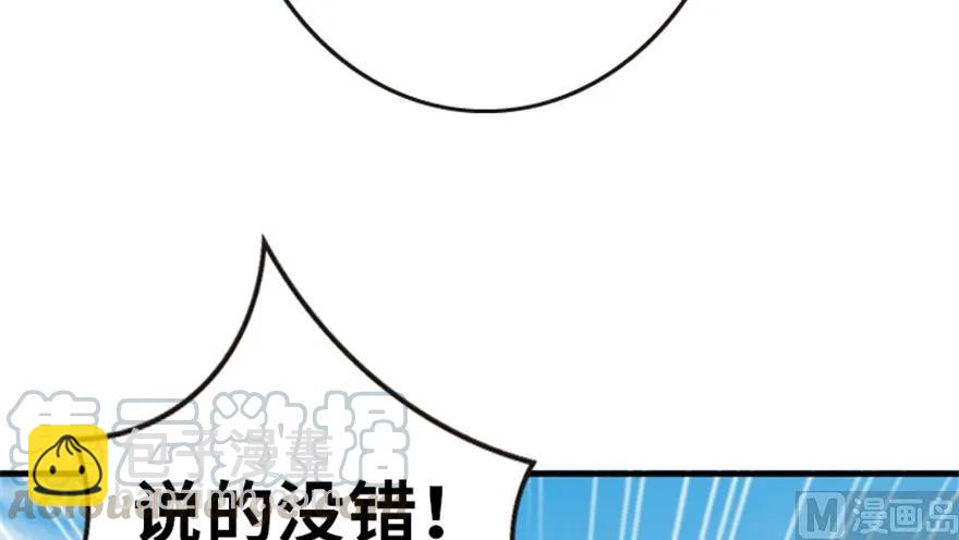 🍻放开那个女巫 64 庆典 第17页