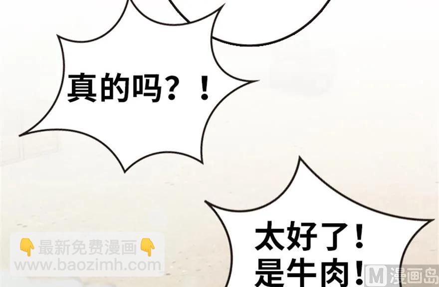 🍻放开那个女巫 64 庆典 第26页
