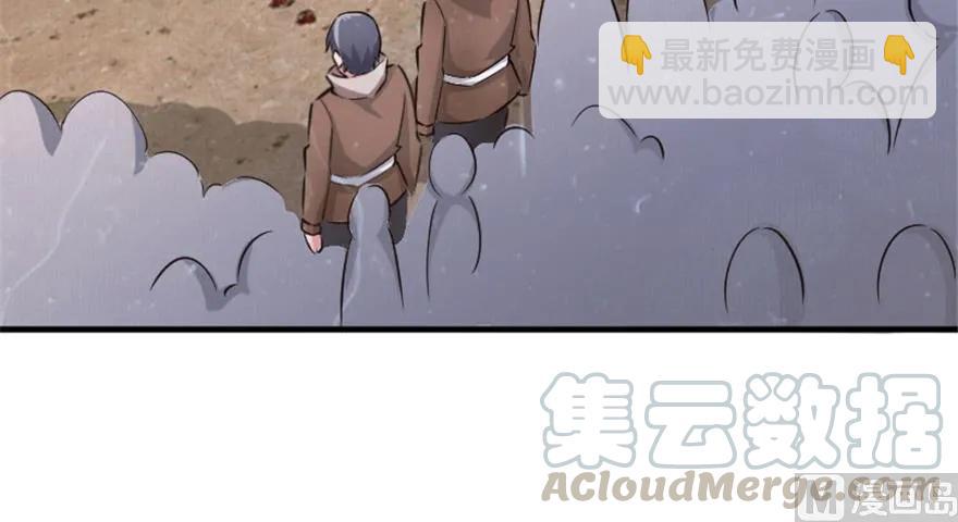 🍻放开那个女巫 64 庆典 第29页