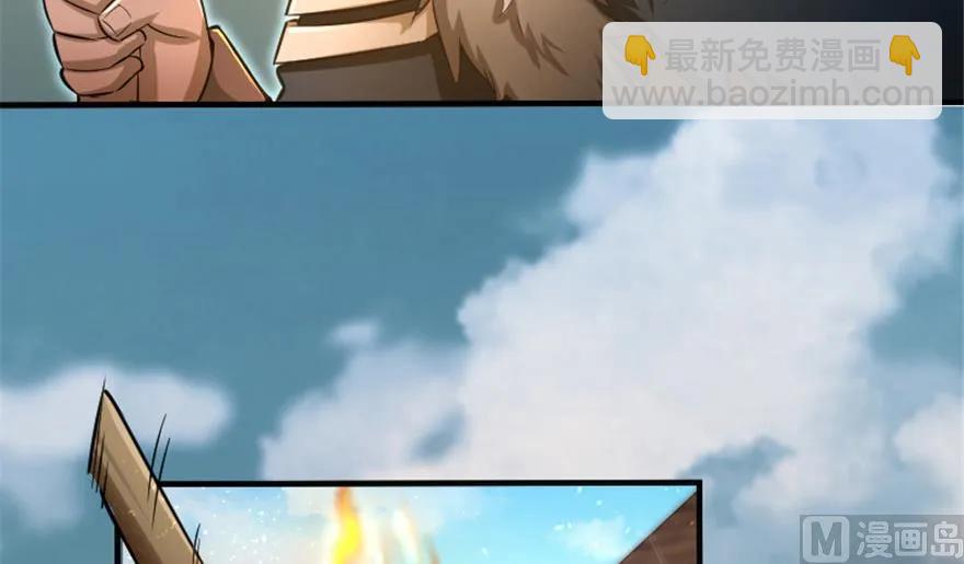 🍻放开那个女巫 64 庆典 第32页