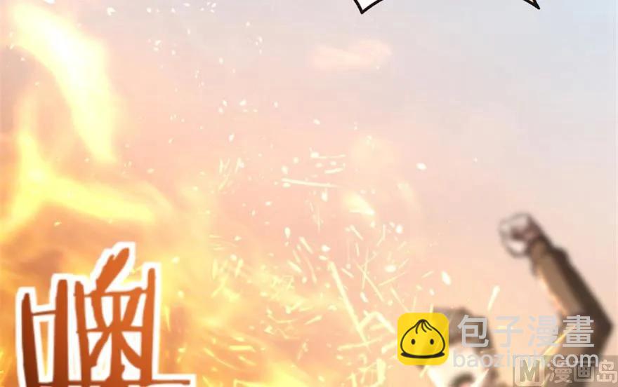 🍻放开那个女巫 64 庆典 第35页