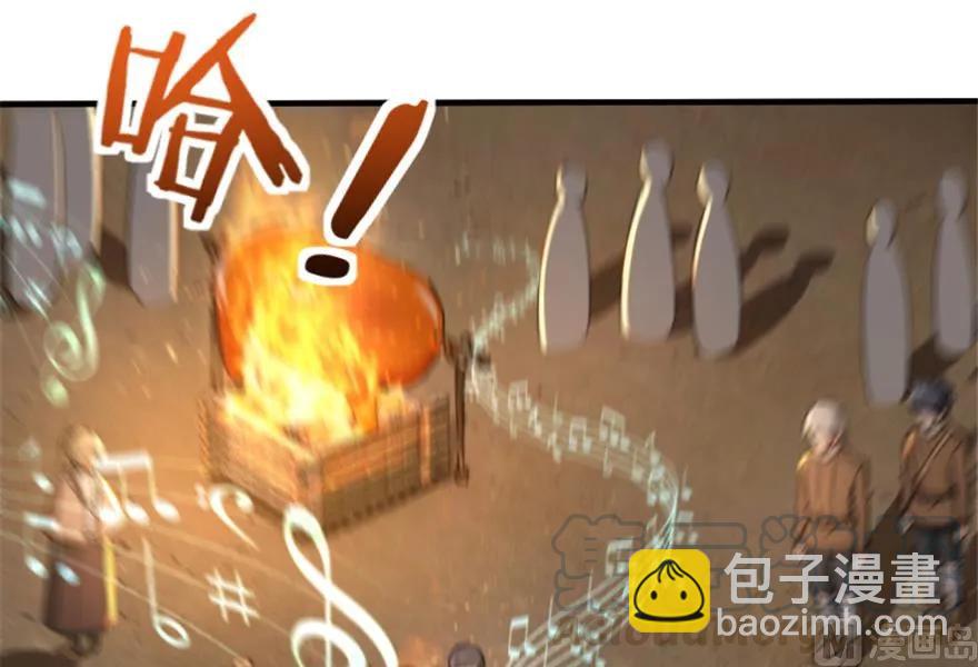 🍻放开那个女巫 64 庆典 第41页
