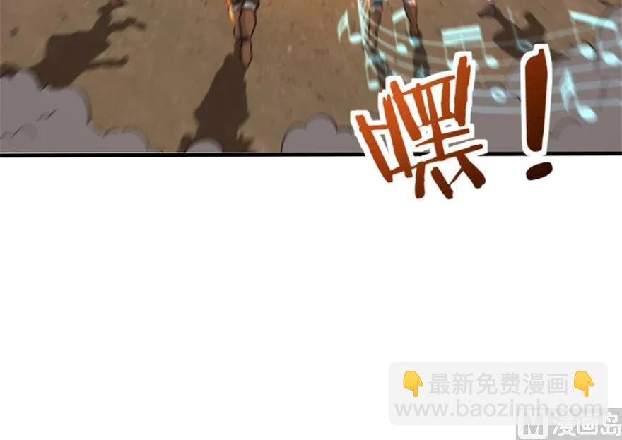 🍻放开那个女巫 64 庆典 第43页