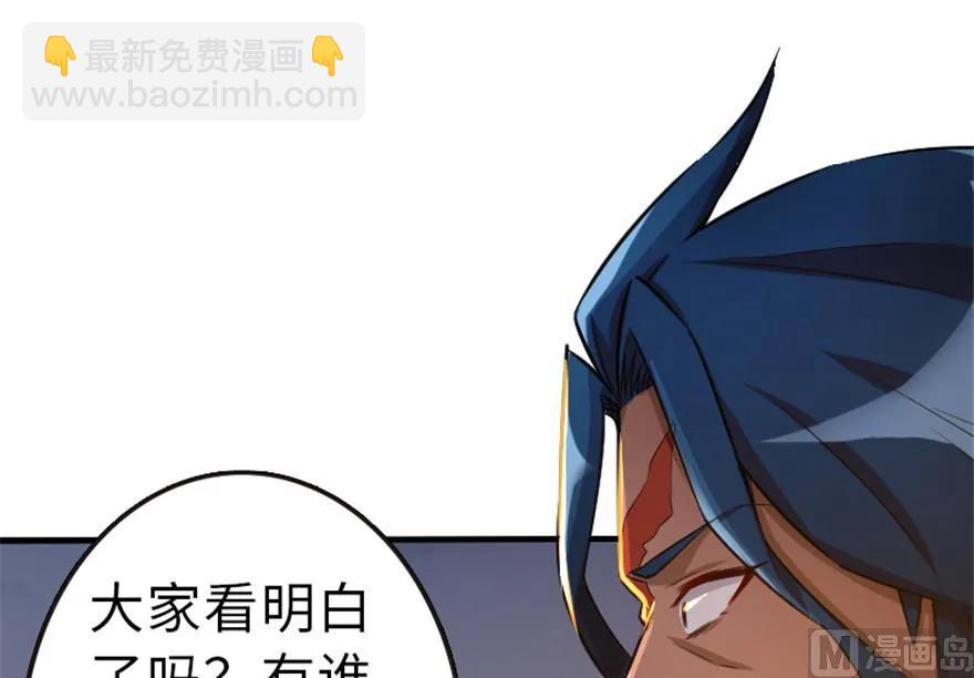 🍻放开那个女巫 64 庆典 第44页
