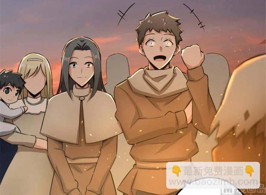 🍻放开那个女巫 64 庆典 第47页
