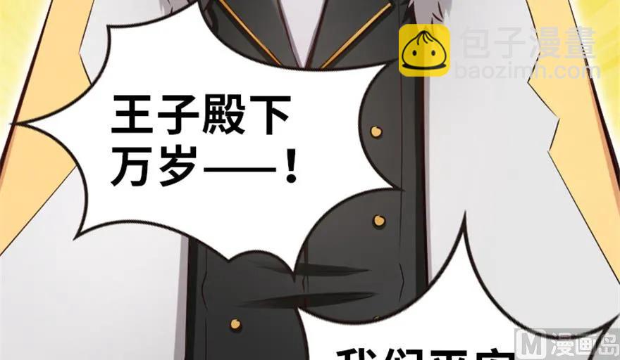 🍻放开那个女巫 64 庆典 第7页
