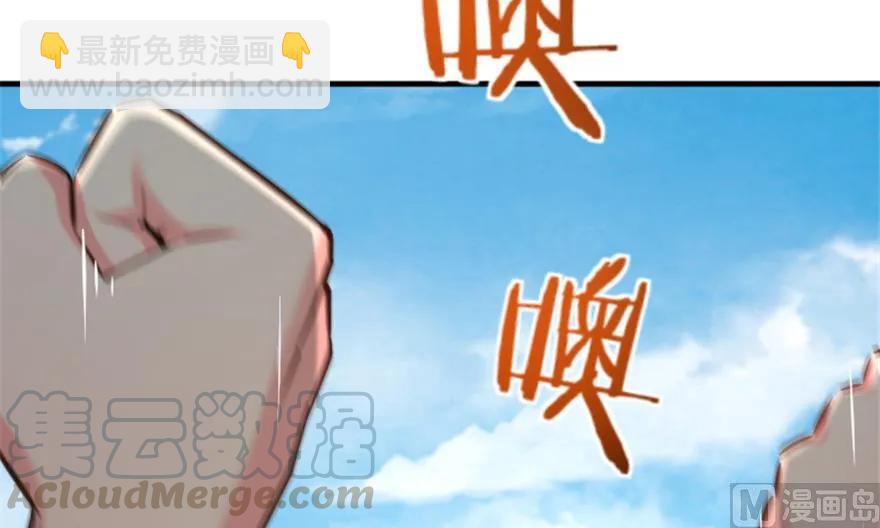 🍻放开那个女巫 64 庆典 第9页