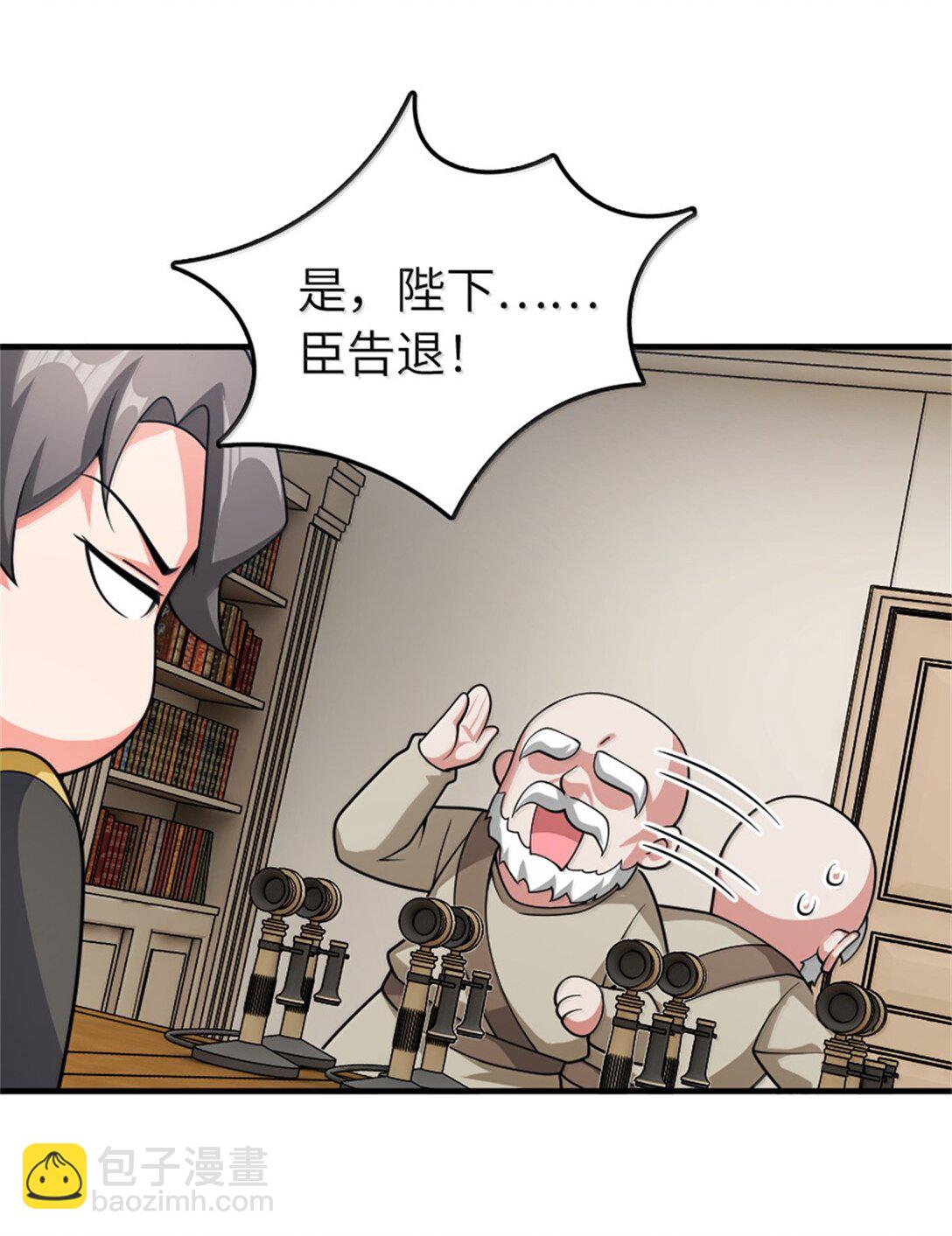 🍻放开那个女巫 639 旧友和故人 第16页