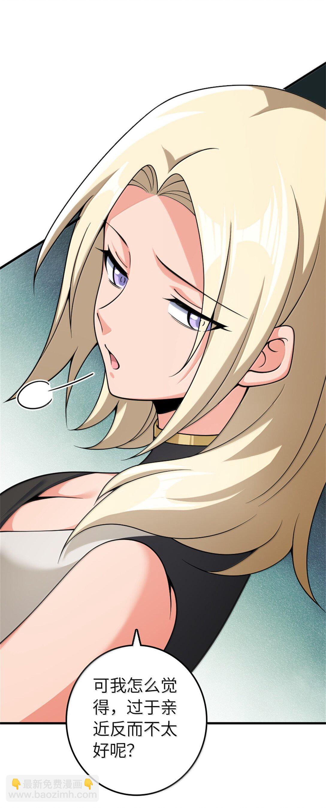🍻放开那个女巫 639 旧友和故人 第19页