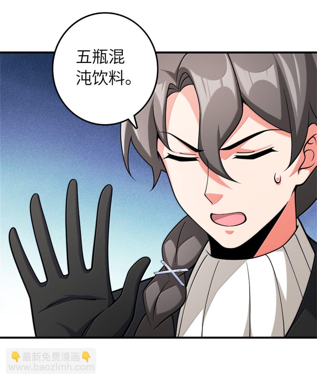 🍻放开那个女巫 639 旧友和故人 第27页