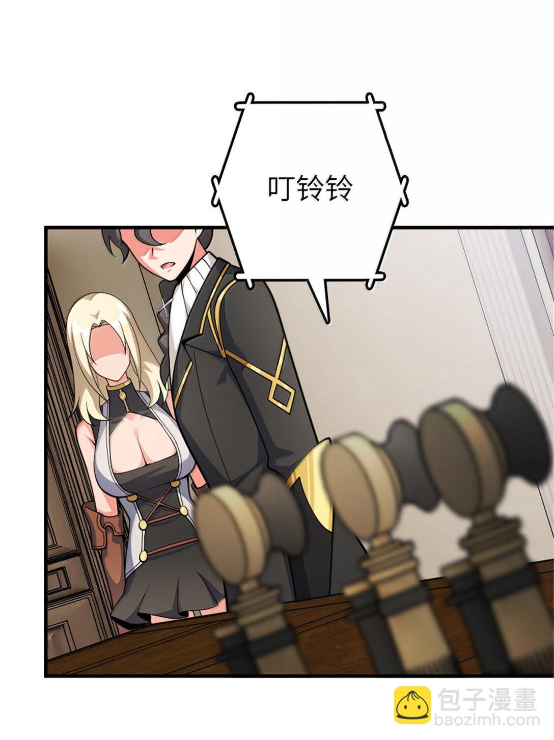 🍻放开那个女巫 639 旧友和故人 第33页