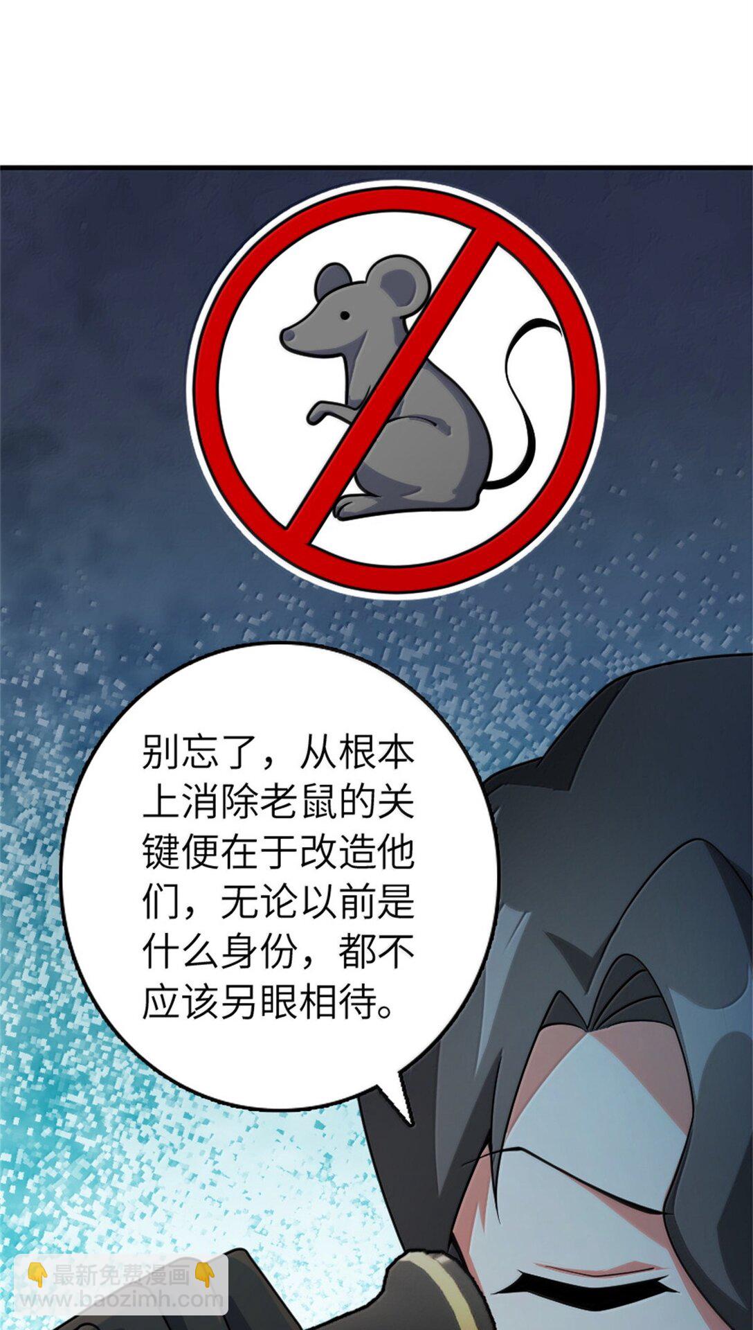 🍻放开那个女巫 639 旧友和故人 第41页