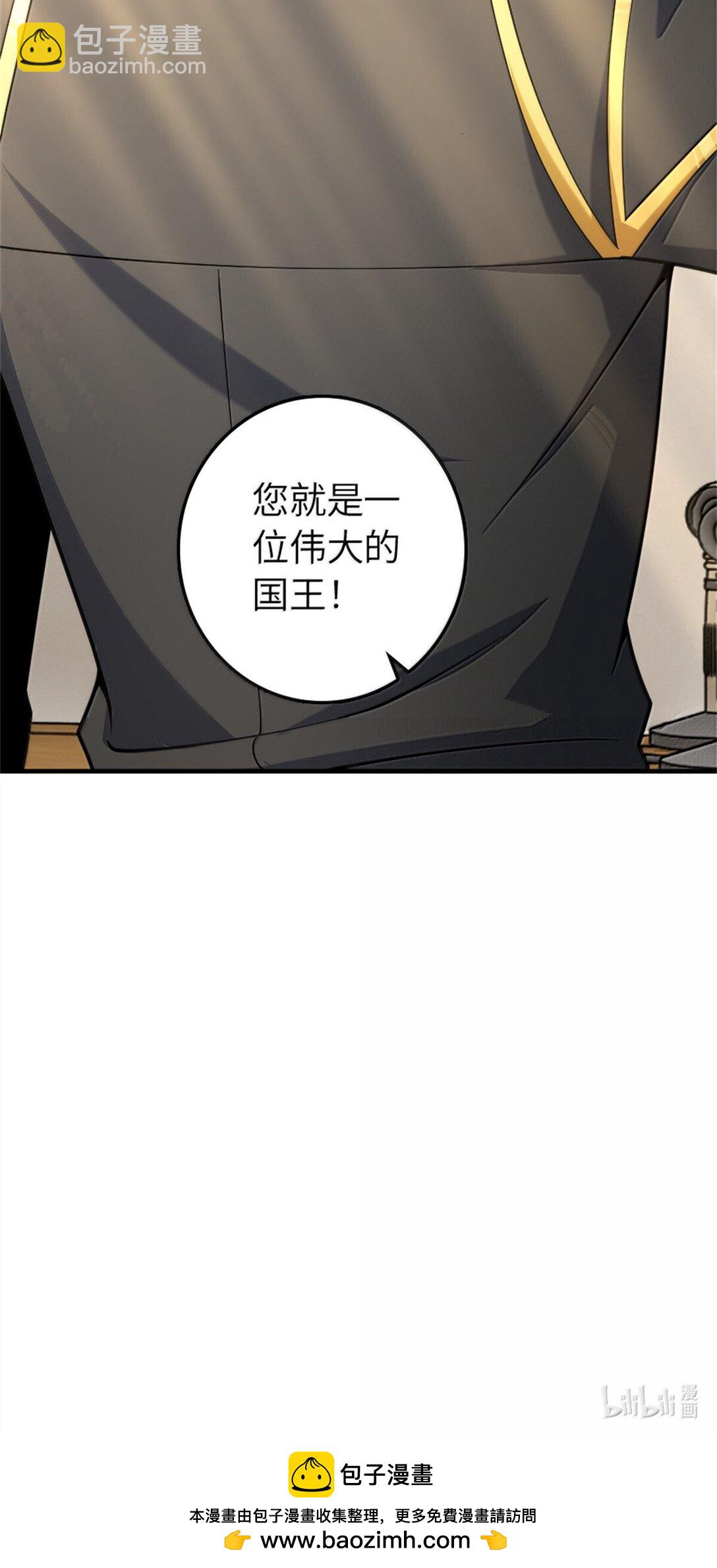 🍻放开那个女巫 639 旧友和故人 第48页