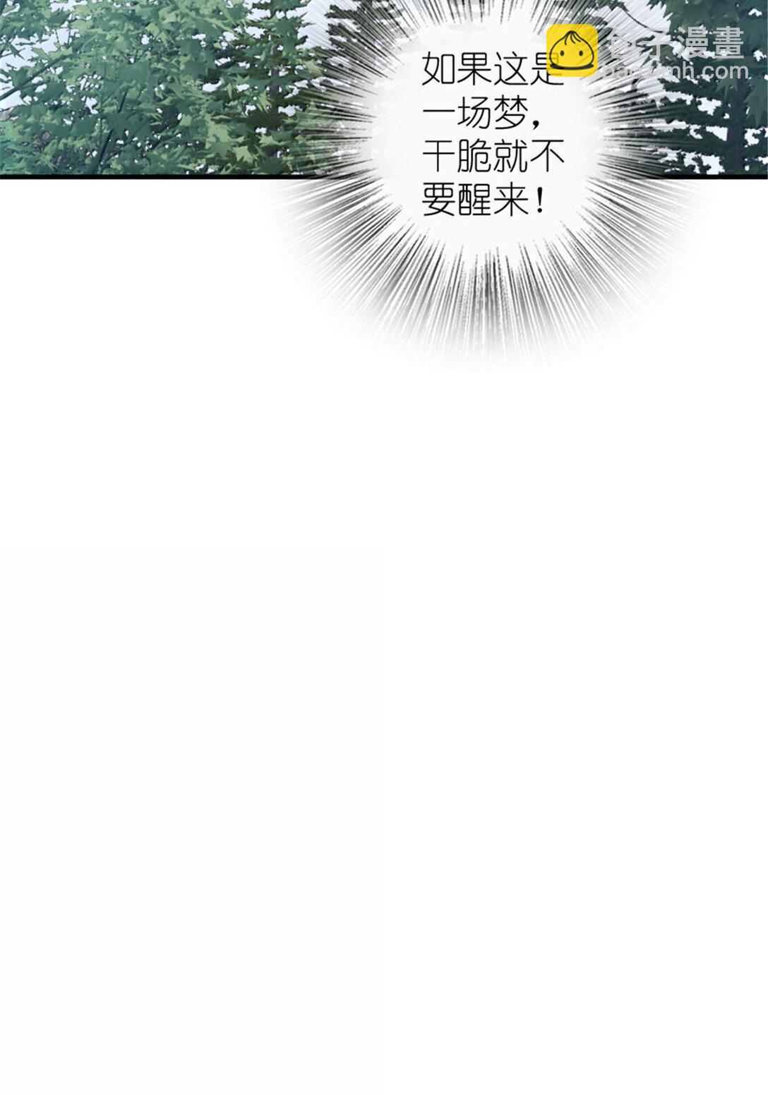 🍻放开那个女巫 641 我喜欢你，还有大家 第14页