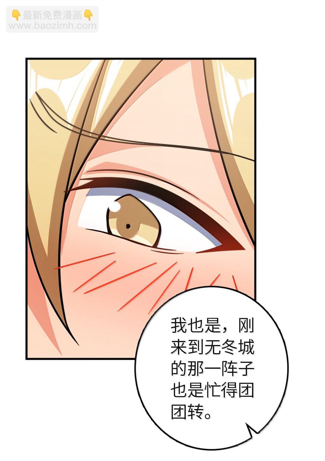 🍻放开那个女巫 641 我喜欢你，还有大家 第32页