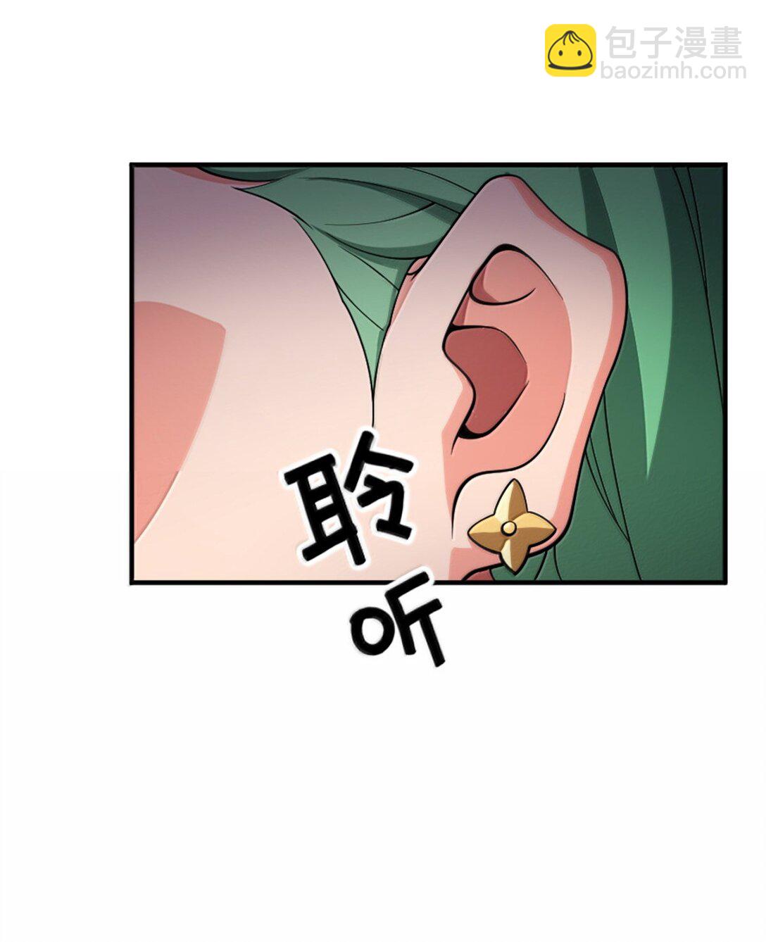 🍻放开那个女巫 643 森林的掌控者 第12页