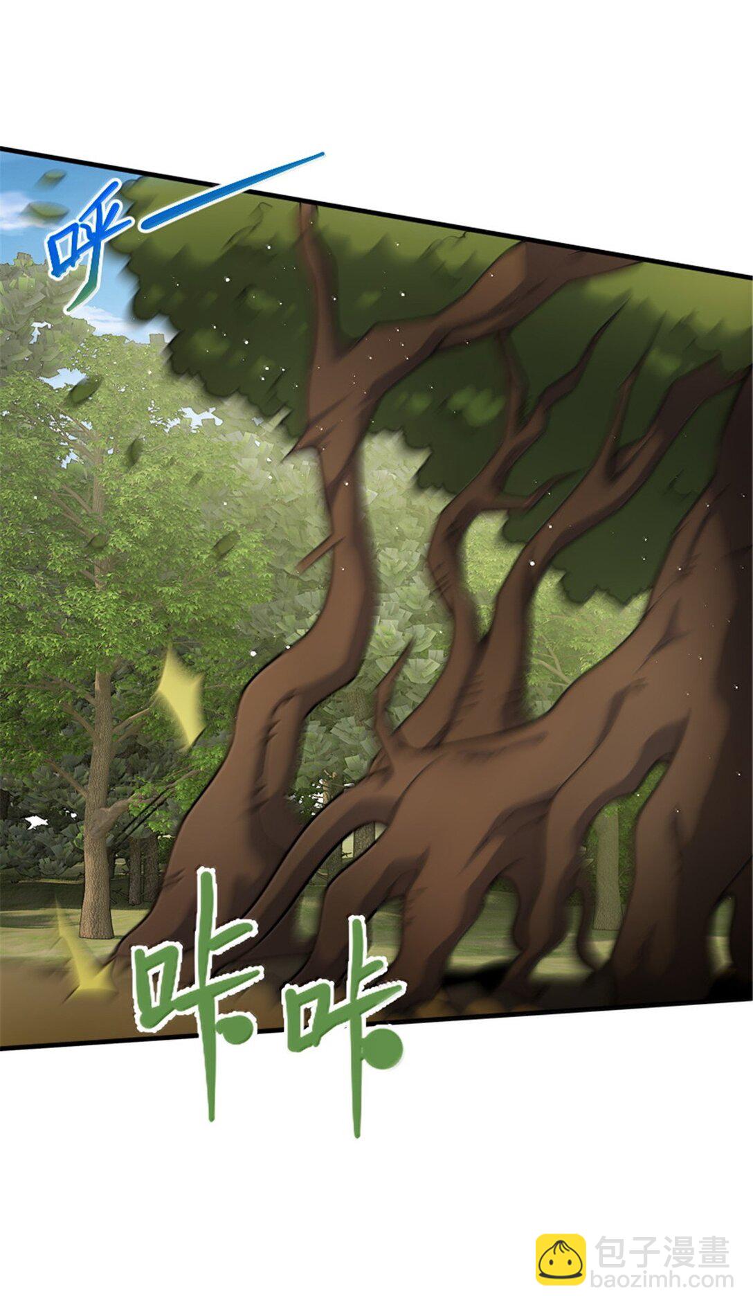 🍻放开那个女巫 643 森林的掌控者 第16页