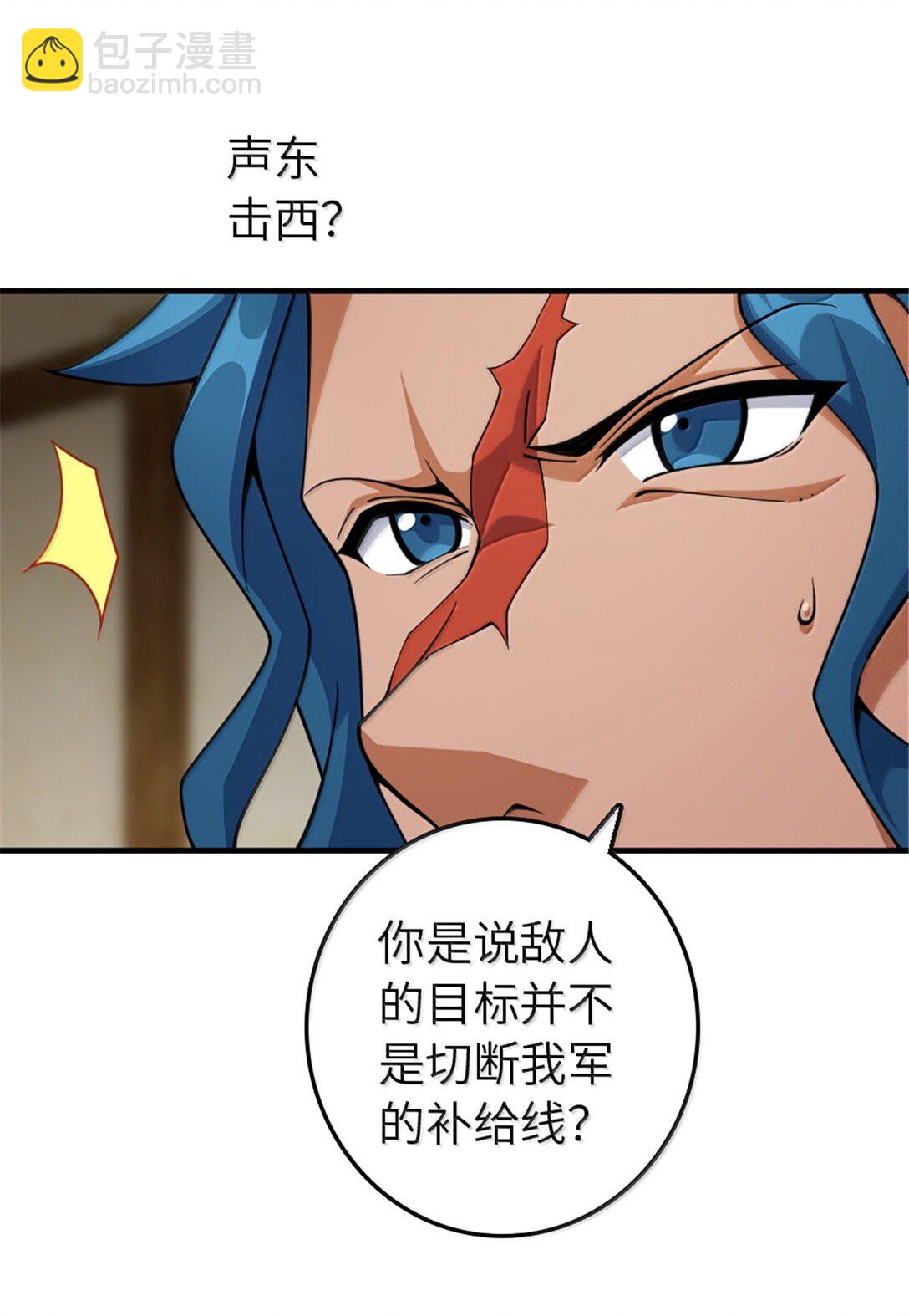 🍻放开那个女巫 643 森林的掌控者 第22页
